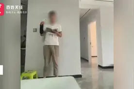山东退婚不退彩礼案最新进展：女方已退还30万求不再追究视频封面