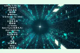 20首经典DJ歌曲连播，80分钟音乐长视频，请控制好你的腿，别抖！