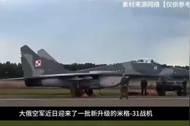 老美动真格了？如果美军B2隐形轰炸机来袭，中国有能力拦截吗？视频封面