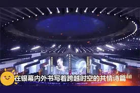 这是什么惊喜联动呀（周深葛优同框，后台和小朋友热情互动还拥
