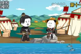 带你一口气看完虾仁动画作品（大秦镇国侯虾仁1）视频封面