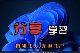 超简单安装，免費激活正版IDM