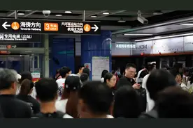 广州地铁提醒乘客预留进站时间，携带物品均需“过机”视频封面