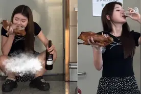 女生在机场过安检时被拦，被通知烤鸭和红酒不能带，下秒画面高能视频封面