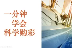 福彩3D小白进阶之路（2）：组选3组选6，玩法、奖金与概率视频封面