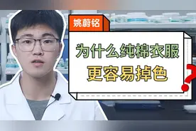 为什么纯棉的衣服更容易掉色？