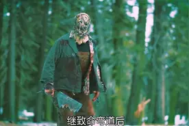 106. 影视：一口气看完惊悚恐怖电影血腥杀戮完整版 丛林面视频封面