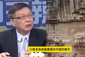 “投资中国，就是投资未来”，面对美国的打压，中国只会越来越强视频封面