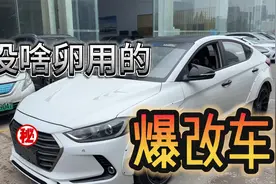 不知道车主咋想滴，花两万爆改买菜车，好刚都用在刀背上视频封面