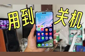 续航很垃？华为Mate60 Pro续航测试，5000毫安时能撑到回家吗？