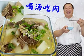 这才是牛肉炖萝卜的正确做法，调料可不能乱放，做对了汤鲜肉更香