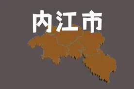 平均81亿，四川内江市各行政区地方债务余额，资中92亿