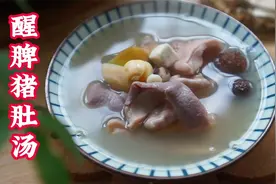 90岁奶奶教的，三伏天喝这碗汤绝了，脾虚有湿气的小朋友多喝几次