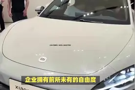 小米SU7再造新词：大定可退，超大定才不可退！视频封面