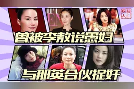 曾被李敖说愚妇，与那英合伙捉奸，现55岁的王菲蹦迪依旧有人搭讪视频封面