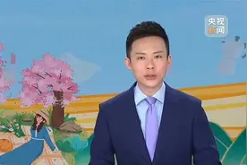 “五一”假期 贵州榕江 村超赛场联动多元体验 国内外游客点赞视频封面