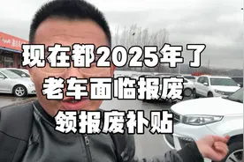 今天给粉丝淘车，2万左右推荐几款好车型，有些车千万要避坑视频封面