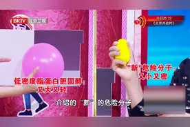 小而密低密度脂蛋白胆固醇vs低密度脂蛋白胆固醇，有什么不同？