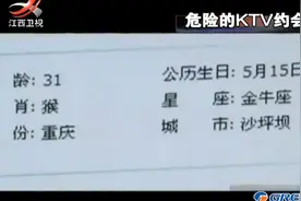 壮汉聊骚俏寡妇，KTV约会被灌酒！下秒家破人亡跪门口哭瞎视频封面