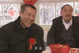 光棍娶了年轻寡妇，新婚当晚发现捡到宝，乐坏了