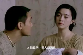 范冰冰大尺度演绎面对一个自己懦弱的男人和另一个强暴男人的抉择视频封面