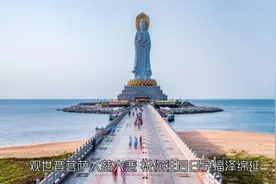 大数据不会乱推，刷到观世音菩萨，说明您马上就要转运了视频封面