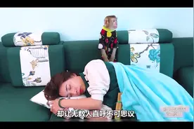 妈妈疲惫的睡着，贴心的小猴子主动分担家务，原来动物也有真感情视频封面
