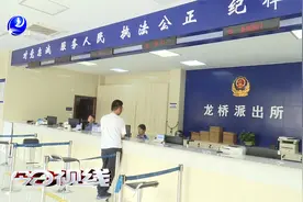 莆田：无犯罪记录证明通过微信即可办理
