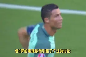 无私的助攻！C罗仍能帮助葡萄牙队在本届欧洲杯走得更远视频封面