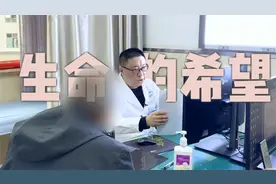 年迈爷爷为9岁孙子问诊 恶性脑瘤术后10月 恢复得挺好！视频封面