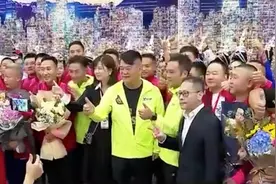 贵州村超抵港，11日与港星足球队踢友谊赛视频封面