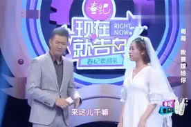 19岁大一姑娘爱上自己哥哥，哥哥亮相后，评委都被帅懵了！视频封面