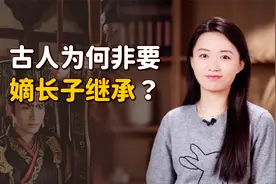 为什么非要嫡长子继承，立贤不行吗？你觉得利大于弊吗？