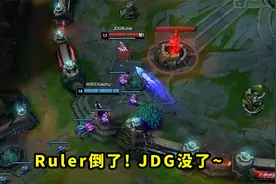 Light这一箭让Ruler有多绝望？xiaohu永恩四刀秒杀，观众都沸腾了