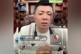 牛白对李子宏泽讲，红姐要整我，意思你也想整我是吧