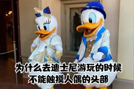 为什么去迪士尼游玩的时候，不能触摸人偶的头部？不然有何后果？