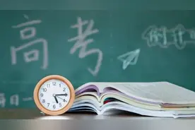 青海2024年高考分数线：一本文史类411分、理工类343分视频封面