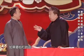 相声：戴志诚郑健相声，捧哏变逗哏，爆笑演绎刘备过江赴宴！视频封面
