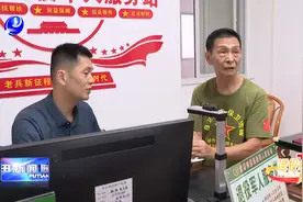 朱伟伟：做退伍老兵的贴心“娘家人”视频封面