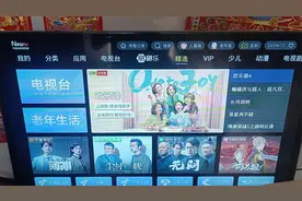 如何设置启动电视就能进入指定频道