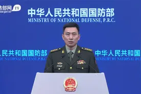 国防部：全军将高效落实“十四五”规划 全面提高战略能力视频封面