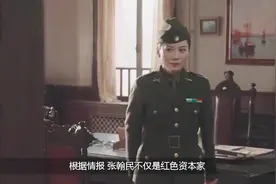 一口气看完《父亲的身份》全集解说，潜伏者父亲和特务女儿视频封面