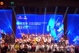 以展为书！中山工会打造一场致敬百年工运、致敬劳动者的盛会视频封面