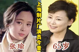 20位上海电影厂演员今昔，赵静依然风姿卓越，杨丽坤老师英年早逝