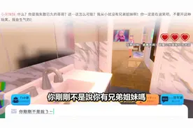免费游戏【有下载点】不爱我【病娇女友模拟器】逃离女友的房间视频封面