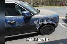 方程豹钛7谍照曝光 外观似路虎卫士 或售几十万元内