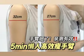 【5分钟懒人瘦手臂】普拉提跟练！轻松拥有天鹅臂，甩掉拜拜肉