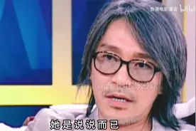 吴君如自曝：最想跟周星驰演《色戒》那样的电影！视频封面
