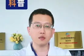 女性腿部酸胀警惕盆腔静脉曲张视频封面