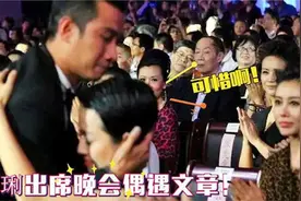 文章新恋情疑曝光！女主却不是姚笛一家三口出游幸福美满视频封面